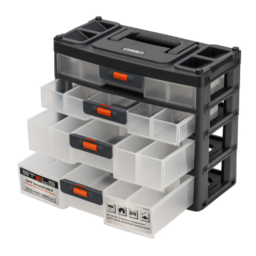Органайзер для хранения с выдвижными лотками 310х150х260мм, 4 секции, пластик Stels по ценам производителя в Воронеже с доставкой по всей России