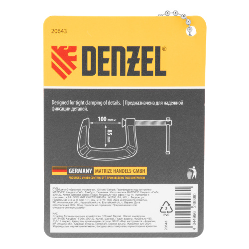 Струбцина G-образная, усиленная, 100 мм Denzel по ценам производителя в Воронеже с доставкой по всей России