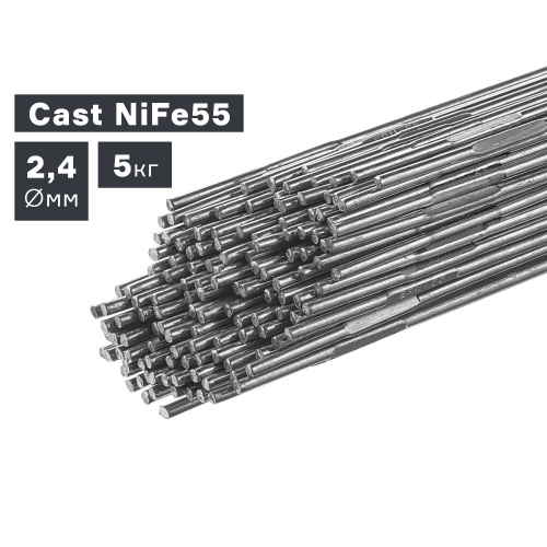 Пруток сварочный TIG, чугун (Cast NiFe55), Ø 2,4 мм, 5 кг по ценам производителя в Воронеже с доставкой по всей России