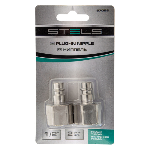 Ниппель универсальный быстросъемный ("папа") внутренняя резьба 1/2, 2 шт, Stels по ценам производителя в Воронеже с доставкой по всей России