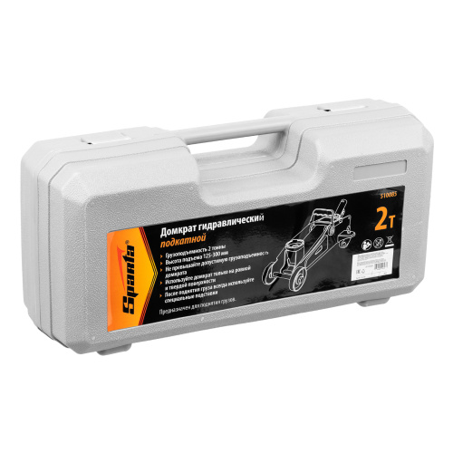 Домкрат гидравлический подкатной, 2 т, h подъема 125-300 мм, в пластиковом кейсе Sparta по ценам производителя в Воронеже с доставкой по всей России