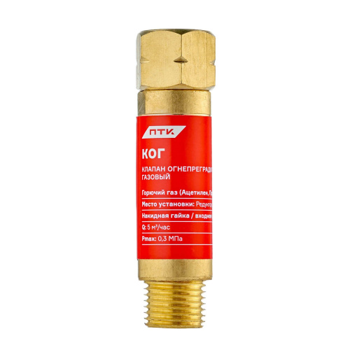 Клапан огнепреградительный газовый КОГ (на редуктор) М16х1,5LH по ценам производителя в Воронеже с доставкой по всей России
