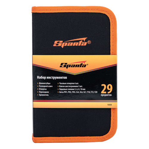 Набор инструментов бытовой, 29 предметов Sparta по ценам производителя в Воронеже с доставкой по всей России
