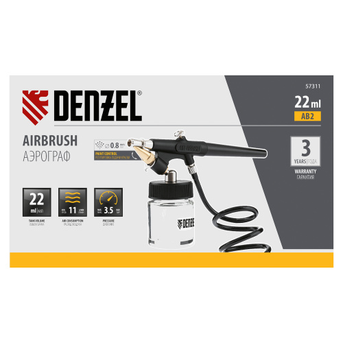 Аэрограф с нижним бачком AB2, 0,8 мм, 22 мл, 11 л/мин Denzel по ценам производителя в Воронеже с доставкой по всей России
