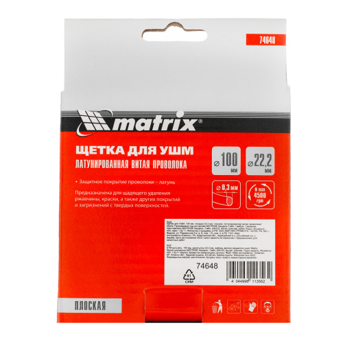 Щетка для УШМ, 100 мм, посадка 22.2 мм, плоская, латунированная витая проволока Matrix по ценам производителя в Воронеже с доставкой по всей России