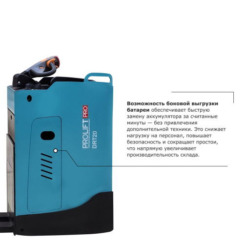 Самоходная тележка с местом оператора сидя PROLIFT PRO DRT25 по ценам производителя в Воронеже с доставкой по всей России