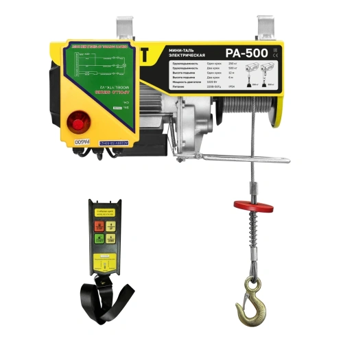 Мини таль стационарная OCALIFT PA-500 250/500кг 12м 220в радиоуправление купить в Москве с доставкой по всей России | ProtosMarket.ru