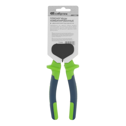 Плоскогубцы комбинированные, 200 мм, двухкомпонентные рукоятки Сибртех по ценам производителя в Воронеже с доставкой по всей России