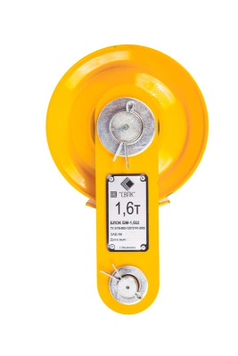 Блок монтажный БМ - 1,6Ш с осью (пальцем) по ценам производителя в Воронеже с доставкой по всей России