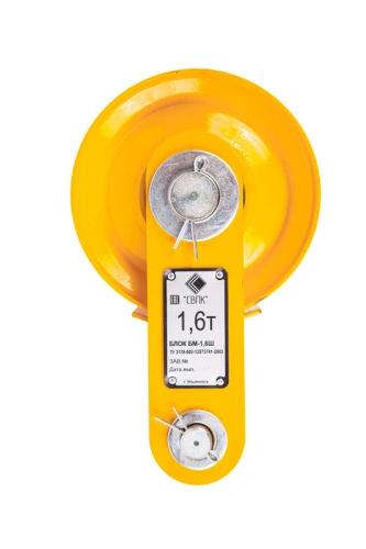 Блок монтажный БМ - 1,6Ш с осью (пальцем) по ценам производителя в Воронеже с доставкой по всей России