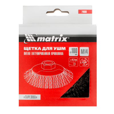 Щетка для УШМ, 100 мм, М14, "тарелка", латунированная витая проволока Matrix по ценам производителя в Воронеже с доставкой по всей России