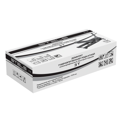 Домкрат гидравлический подкатной, быстрый подъем, 3т Low Profile Quick, 75-515 мм, профессиональный Stels по ценам производителя в Воронеже с доставкой по всей России