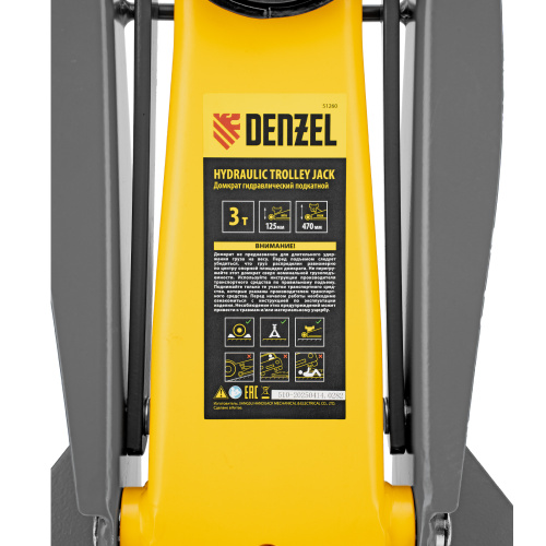 Домкрат гидравлический подкатной, 3 т, 125-470 мм, быстрый подъем, проф. Denzel по ценам производителя в Воронеже с доставкой по всей России