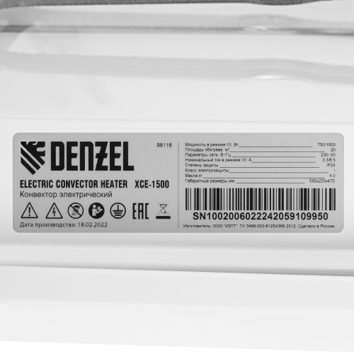 Конвектор электрический XCE-1500, 230 В, 1500 Вт, X-образный нагреватель Denzel по ценам производителя в Воронеже с доставкой по всей России