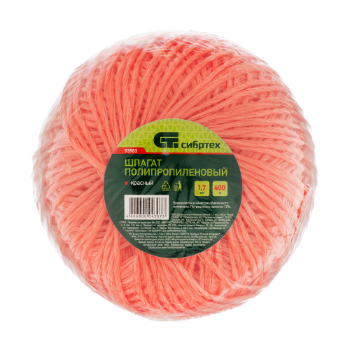 Шпагат полипропиленовый красный, 1.7 мм, L 400 м, Сибртех по ценам производителя в Воронеже с доставкой по всей России