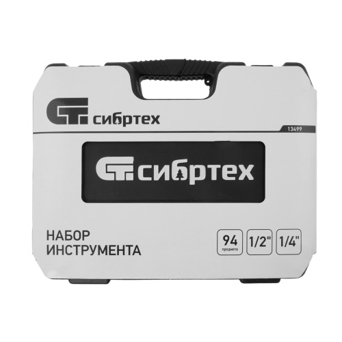 Набор инструмента, 1/2", 1/4", пластиковый кейс,94 предмета Сибртех по ценам производителя в Воронеже с доставкой по всей России