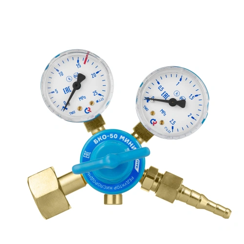 Редуктор кислородный БКО-50 МИНИ по ценам производителя в Воронеже с доставкой по всей России