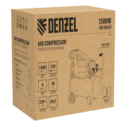 Компрессор воздушный DK1500/50, Х-PRO 1.5 кВт, 230 л/мин, 50 л Denzel по ценам производителя в Воронеже с доставкой по всей России