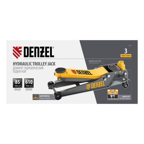 Домкрат гидравлический подкатной, 3 т, 85-610 мм, быстрый подъем, низ. подхват, проф, SUV Denzel по ценам производителя в Воронеже с доставкой по всей России