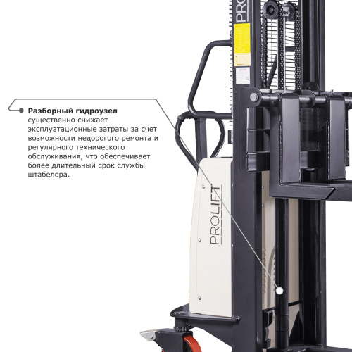 Электрический штабелер PROLIFT M2 SPN 1030 с раздвижными вилами по ценам производителя в Воронеже с доставкой по всей России