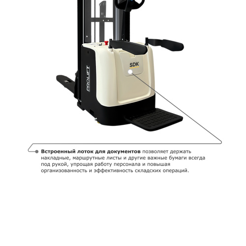 Самоходный электроштабелер PROLIFT M2 SDK 1645 li-ion со свободным подъемом по ценам производителя в Воронеже с доставкой по всей России