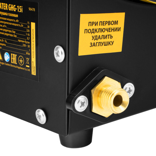 Газовая тепловая пушка GHG-15i, 15 кВт, цифровой термостат, пропан-бутан Denzel по ценам производителя в Воронеже с доставкой по всей России