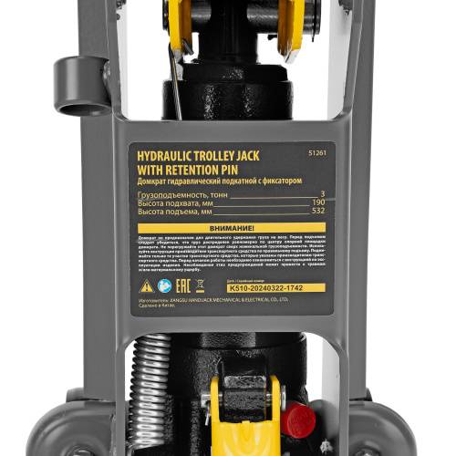 Домкрат гидравлический подкатной с фиксатором, 3 т, 190-532 мм, SUV/ Denzel по ценам производителя в Воронеже с доставкой по всей России