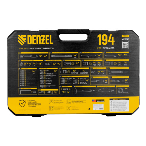 Набор инструментов, 1/2", 1/4", CrV, S2, пластиковый кейс, 194 предмета Denzel по ценам производителя в Воронеже с доставкой по всей России