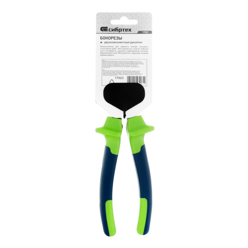 Бокорезы, 180 мм, двухкомпонентные рукоятки Сибртех по ценам производителя в Воронеже с доставкой по всей России
