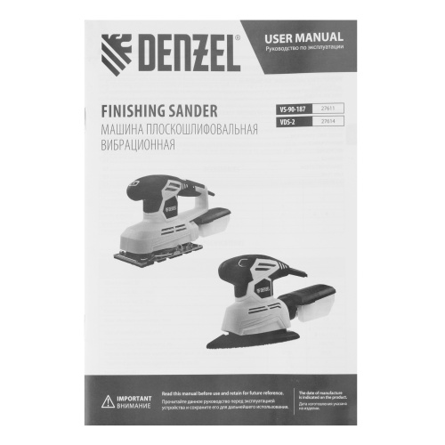 Машина плоскошлифовальная вибрационная VS-90-187, 240 Вт, 6000-11000 об/мин Denzel по ценам производителя в Воронеже с доставкой по всей России