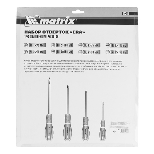 Набор отверток "Era", 8 шт, CrV, трехкомпонентная рукоятка Matrix по ценам производителя в Воронеже с доставкой по всей России