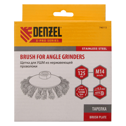 Щетка для УШМ, 125 мм, "Тарелка", крученая нержавеющая проволока 0.5 мм, М14 Denzel по ценам производителя в Воронеже с доставкой по всей России