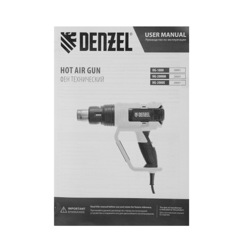 Фен технический HG-2000E, 2000 Вт, 2 режима, LCD дисплей Denzel по ценам производителя в Воронеже с доставкой по всей России