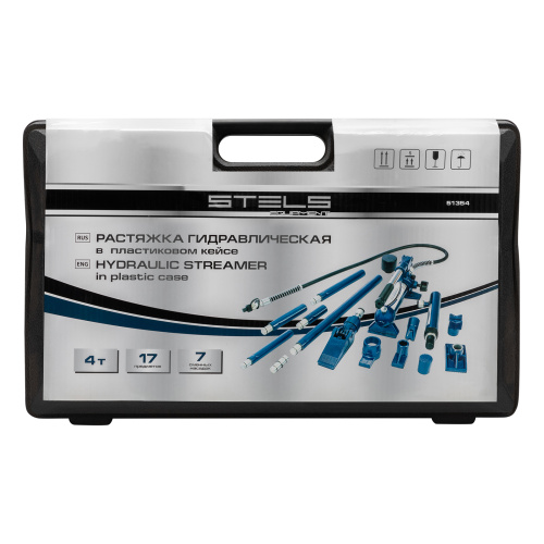 Растяжка гидравлическая, 4 т, набор из 17 предметов, 7 сменных насадок, в пластиковом кейсе Stels по ценам производителя в Воронеже с доставкой по всей России