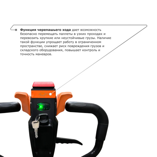 Самоходная тележка PROLIFT M2 SK20L по ценам производителя в Воронеже с доставкой по всей России