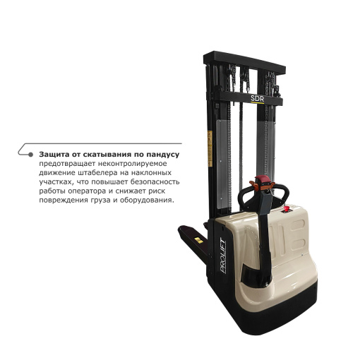 Самоходный электроштабелер PROLIFT M2 SDR 1550S со свободным подъемом по ценам производителя в Воронеже с доставкой по всей России
