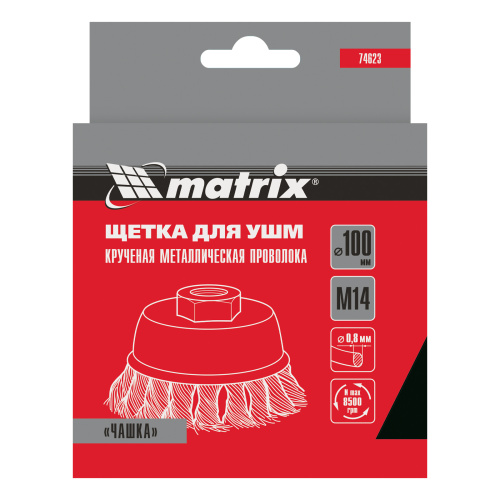 Щетка для УШМ, 100 мм, М14, "чашка", крученая проволока 0.8 мм Matrix по ценам производителя в Воронеже с доставкой по всей России