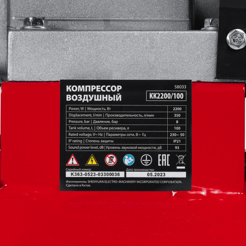 Компрессор воздушный КК-2200/100, 2,2 кВт, 350 л/мин, 100 л, прямой привод, масляный MTX по ценам производителя в Воронеже с доставкой по всей России