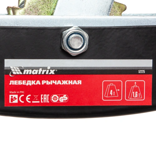 Лебедка рычажная, тяга 4 т, подъем 1.6 т, двойное храповое колесо Matrix по ценам производителя в Воронеже с доставкой по всей России
