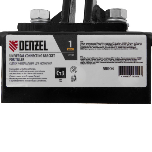 Сцепка универсальная Denzel по ценам производителя в Воронеже с доставкой по всей России