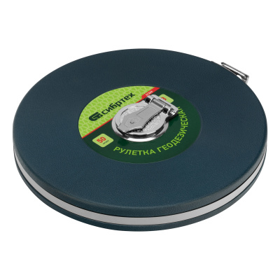 Рулетка геодезическая 50 м х 13 мм, закрытый корпус, фибергласовая лента Сибртех по ценам производителя в Воронеже с доставкой по всей России