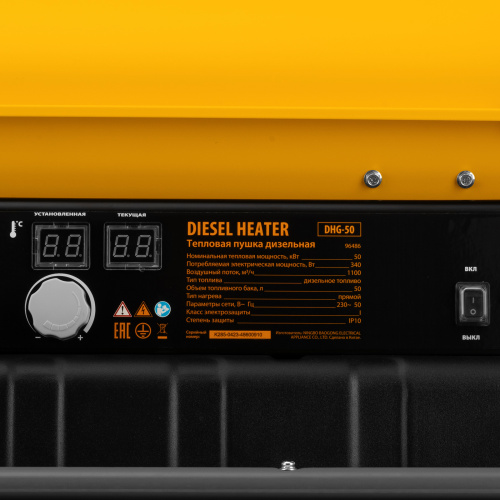 Дизельная тепловая пушка DHG-50, 50 кВт, 1100 м3/ч, прямой нагрев Denzel по ценам производителя в Воронеже с доставкой по всей России