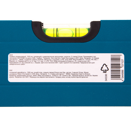 Уровень алюминиевый, 1000 мм, усиленный с ударопрочными заглушками, рукоятки, 3 глазка Gross по ценам производителя в Воронеже с доставкой по всей России