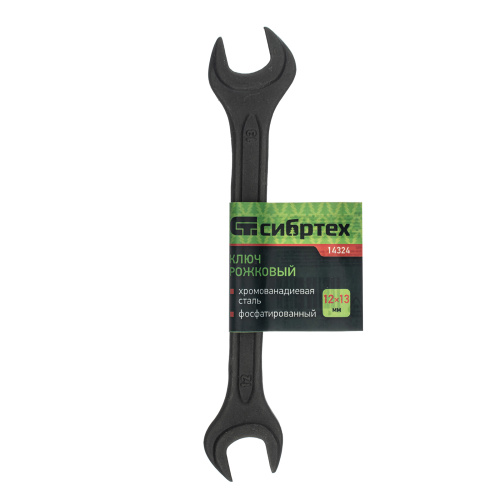 Ключ рожковый,12 х 13 мм, CrV, фосфатированный Сибртех по ценам производителя в Воронеже с доставкой по всей России