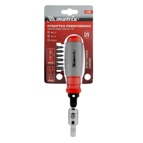 Отвертка реверсивная, поворотная головка, набор бит, CrV, 6 шт Matrix по ценам производителя в Воронеже с доставкой по всей России