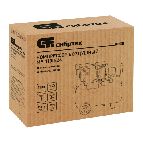 Компрессор безмаслянный малошумный МБ 1100/24,1100 Вт, 24 л, 170 л/мин Сибртех по ценам производителя в Воронеже с доставкой по всей России