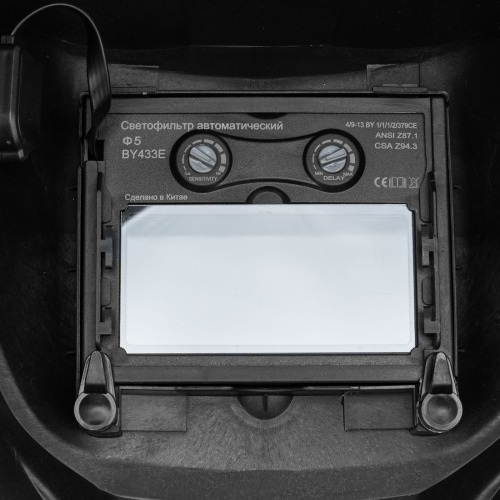 Щиток защитный лицевой (маска сварщика) MTX-300AF, размер см. окна 93х43, DIN 4/9-13 MTX по ценам производителя в Воронеже с доставкой по всей России