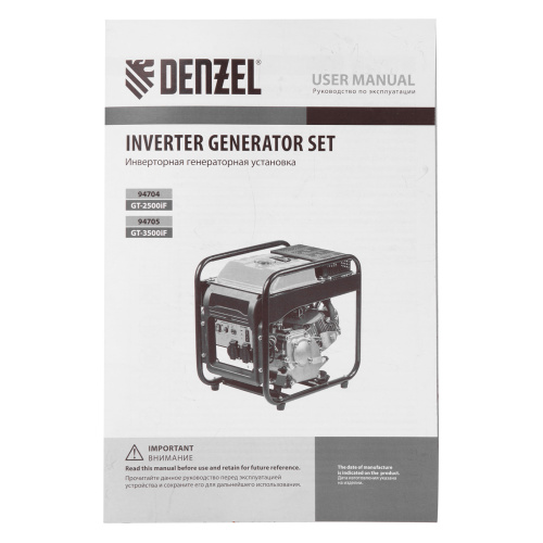 Генератор инверторный GT-3500iF, 3.5 кВт, 230 В, бак 5 л, открытый корпус, ручной старт Denzel по ценам производителя в Воронеже с доставкой по всей России