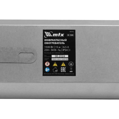 Инфракрасный обогреватель IH- 1500, 230В, 1500 Вт MTX по ценам производителя в Воронеже с доставкой по всей России