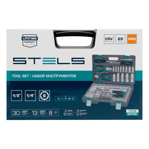 Набор инструментов, 1/2", 1/4", CrV, пластиковый кейс 69 предметов Stels по ценам производителя в Воронеже с доставкой по всей России